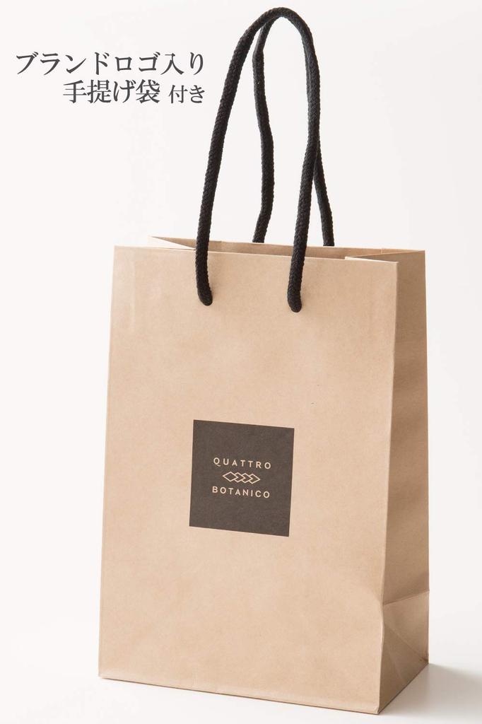 Quattro Botanico Подарочный лосьон Botanical Lotion S 150 мл Крем 50 г Подарочный набор Увлажняющий уход за кожей Косметика Макияж День рождения (Мужской и кремовый) & Все в одном