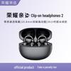 Honor Choice Clip-On Earbuds 2 Luxury
