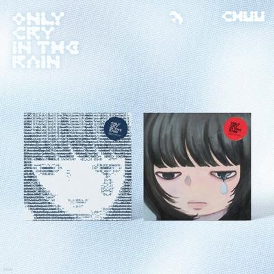 CHUU - 3-й мини-альбом: Плачь только под дождем [1 из 2 отправлен случайным образом]