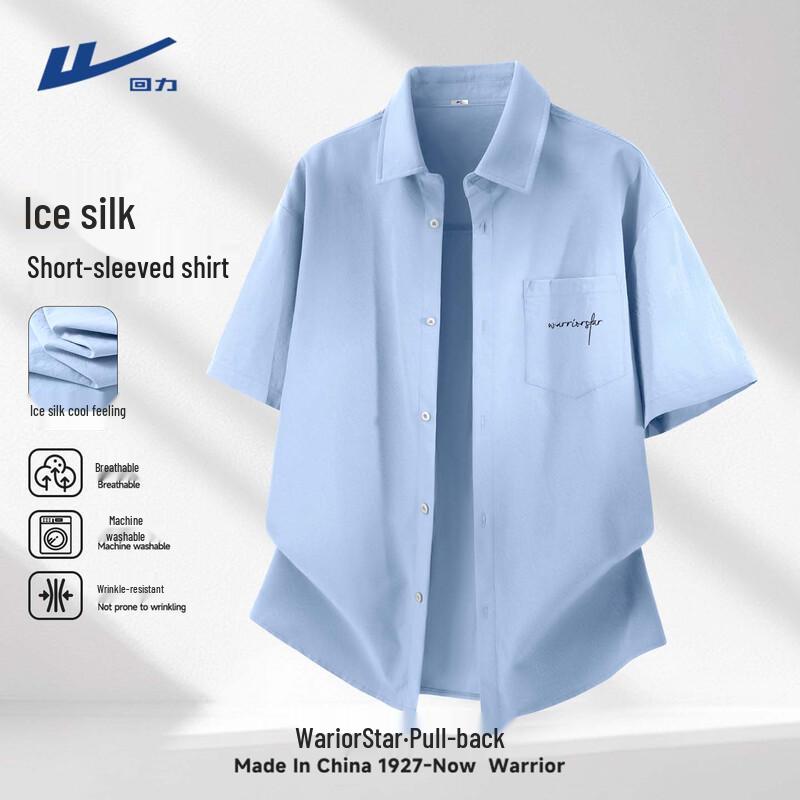 Warrior Men's Ice Silk Short Sleeve Shirt