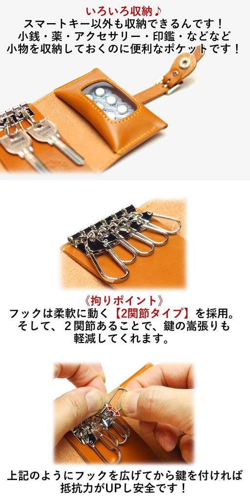 Тип корпуса Обычный Красный Совместим почти со всеми умными пультами без ключа и бесключевого доступа Оригинальный Tochigi подходит и другие Сделано в Японии от YKKAP и Multi-Key