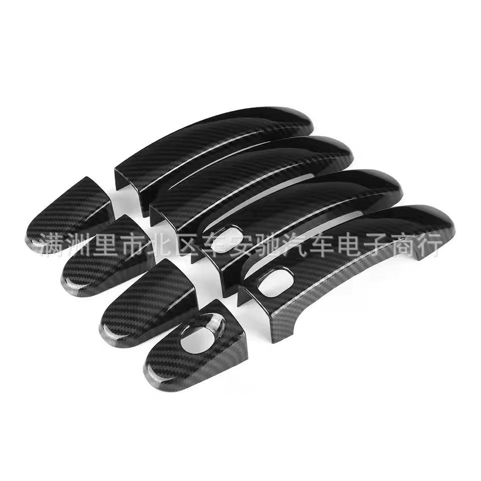 Suitable for FordC-MAX Mk2 11-19Model Handle Door Bowl Car Outer Handle Sticker Carbon Fiber Pattern Electroplating