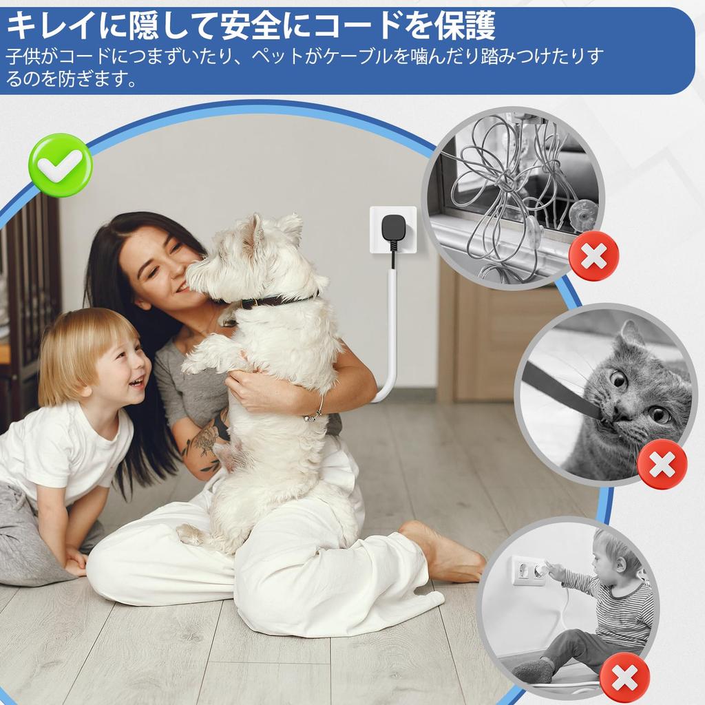 Adhesive Cable Cover, Concealed Wire Cover, Cord Protector, Cable Cover, Easy Installation, Protects Electrical Wires and Cables, for Home and Office