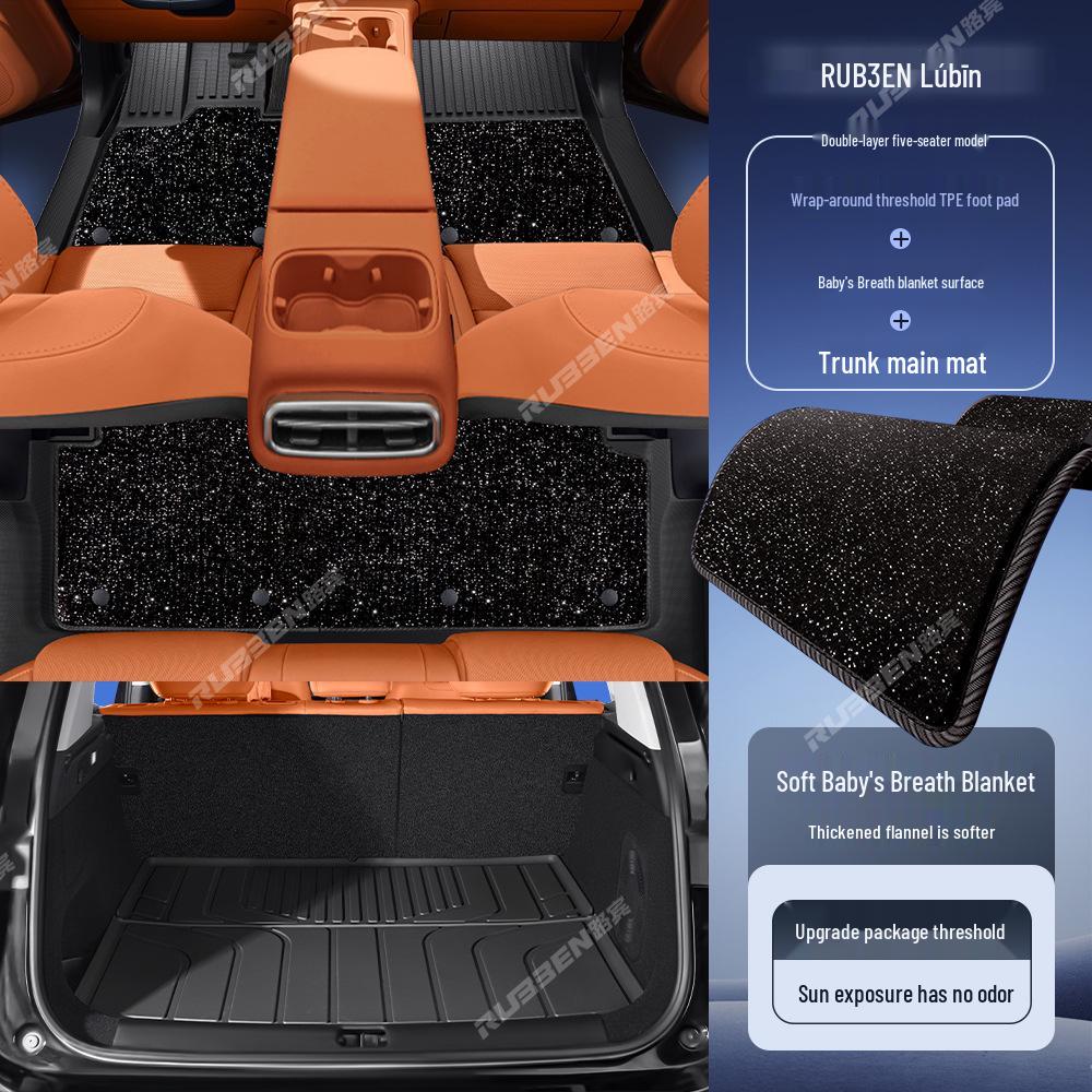 Leapmotor C10/C11/B10 TPE Накладка на порог двери и коврик для ног в багажнике