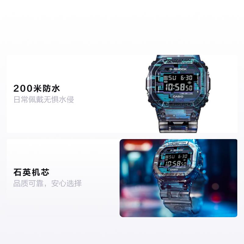 Casio Серия G-SQUAD G-SHOCK Серия 'Измеренная Эра' Ледяная Прочность Ретро Классика Маленький Квадратный Спортивные Водонепроницаемые Часы Кварцевый Механизм Смола DW-5600NN-1PR