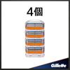 Gillette Fusion 5+1 Power Special запасное лезвие 4B