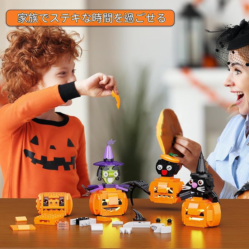 Halloween Pumpkin Building Blocks Ghost Witch Cat Spider Halloween Block Toys Halloween Present Girl Boy Children for Children for Adults Educational