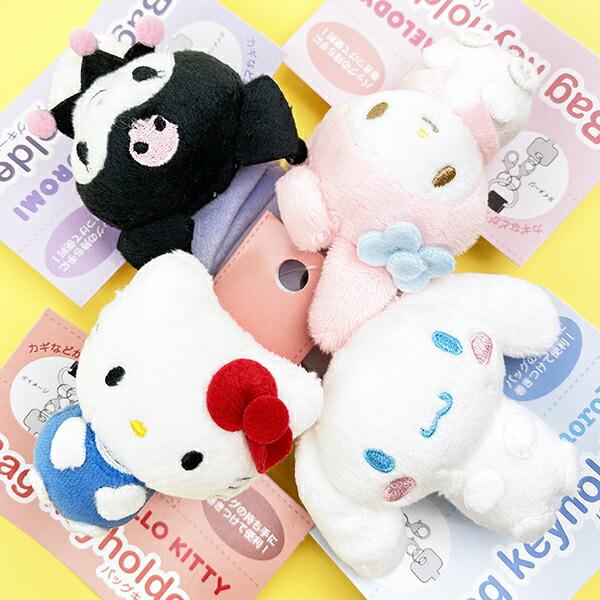 Sanrio Cinnamoroll Bag Plush Keychain Cinnamon