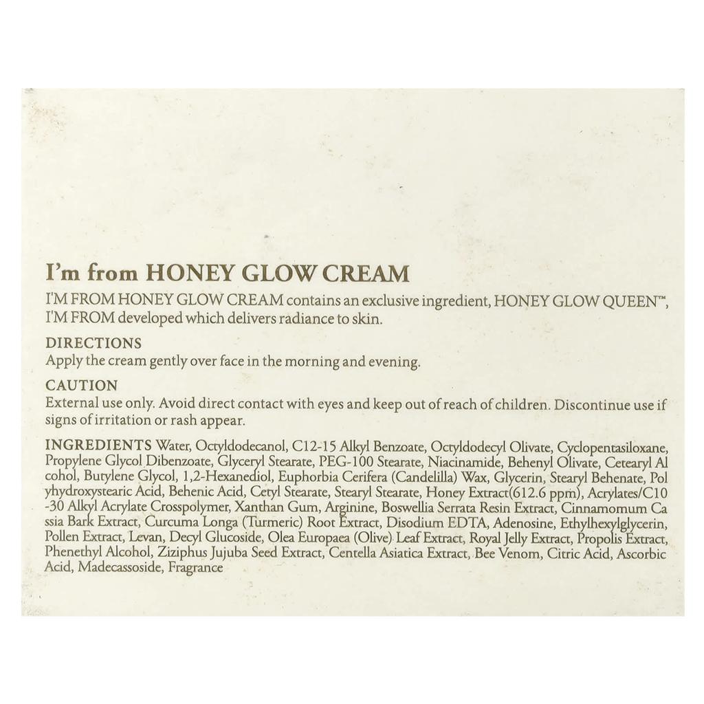 I'M FROM Крем для сияния кожи с медом, 50 г(1.76 унции)