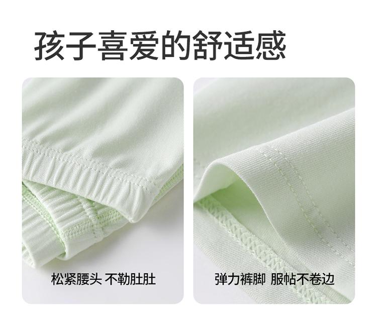 English Bollen children's underwear boys Modal flat cornered teenagers middle-aged boys four cornered boys