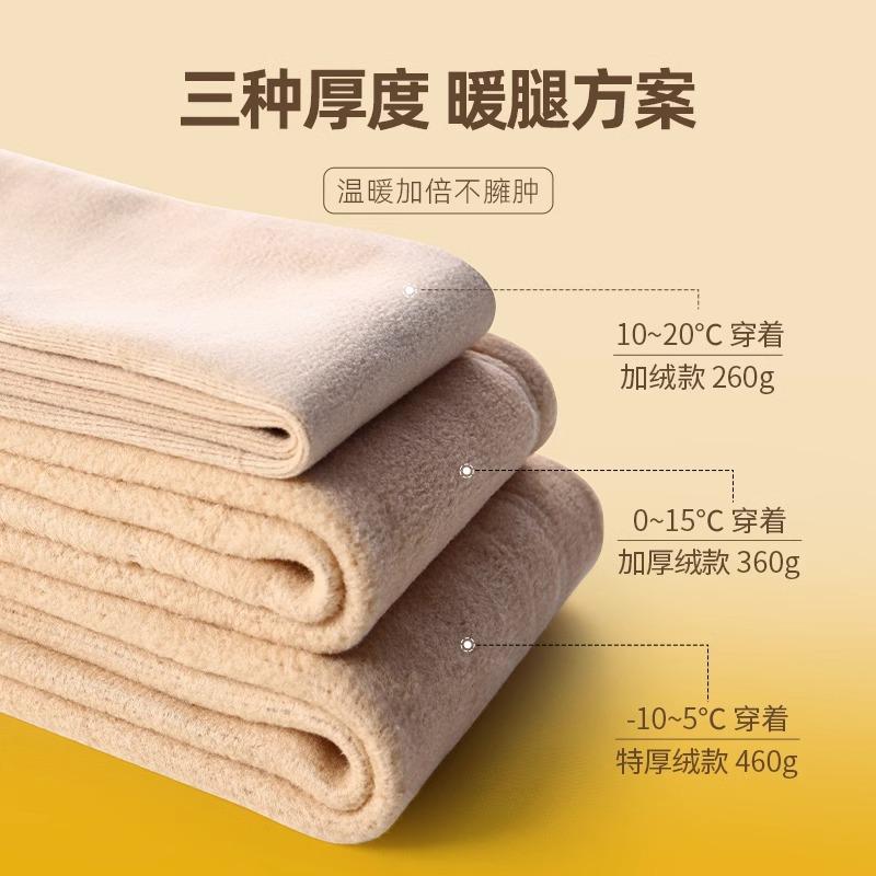 Black translucent skin-effect tights for women, autumn and winter, fleece-lined, thickened, slimming, high-waisted, tummy control, butt-lifting,