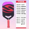Carbon Fiber Pickleball Paddle USAPA Approved Selkirk Style Training Match Grade With Face Cutout Design