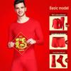 Подарочный набор термобелья Hengyuanxiang Lucky Red