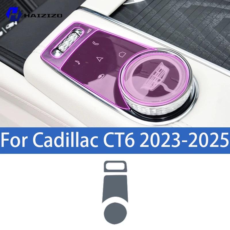 For Cadillac CT6 -2025 Car interior center console protective sticker interior decorative strip TPU protective sticker refit