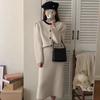 Set Of Sweater O Neck Woolen Sweater Coat Women Autumn and Winter Small Fragrance Half Skirt Two Piece Set Cardigan Female