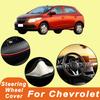 Для Chevrolet Серия 38 см Автомобильная кожаная оплетка руля - Противоскользящая, износостойкая, всесезонная, универсальная | Cubre Volante