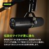 Shure Dynamic Microphone with SM7dB Cardioid Unidirectional XLR Wired Streaming Distribution YouTube Audio Music Performance Recording Live Game