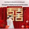Handun Chinese Wedding Photo Background
