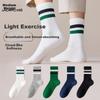 Men's Socks, Spring And Summer Breathable Mid-Calf Socks, Cotton Socks for Men, Sports Casual Socks, Five Pairs Per Pack