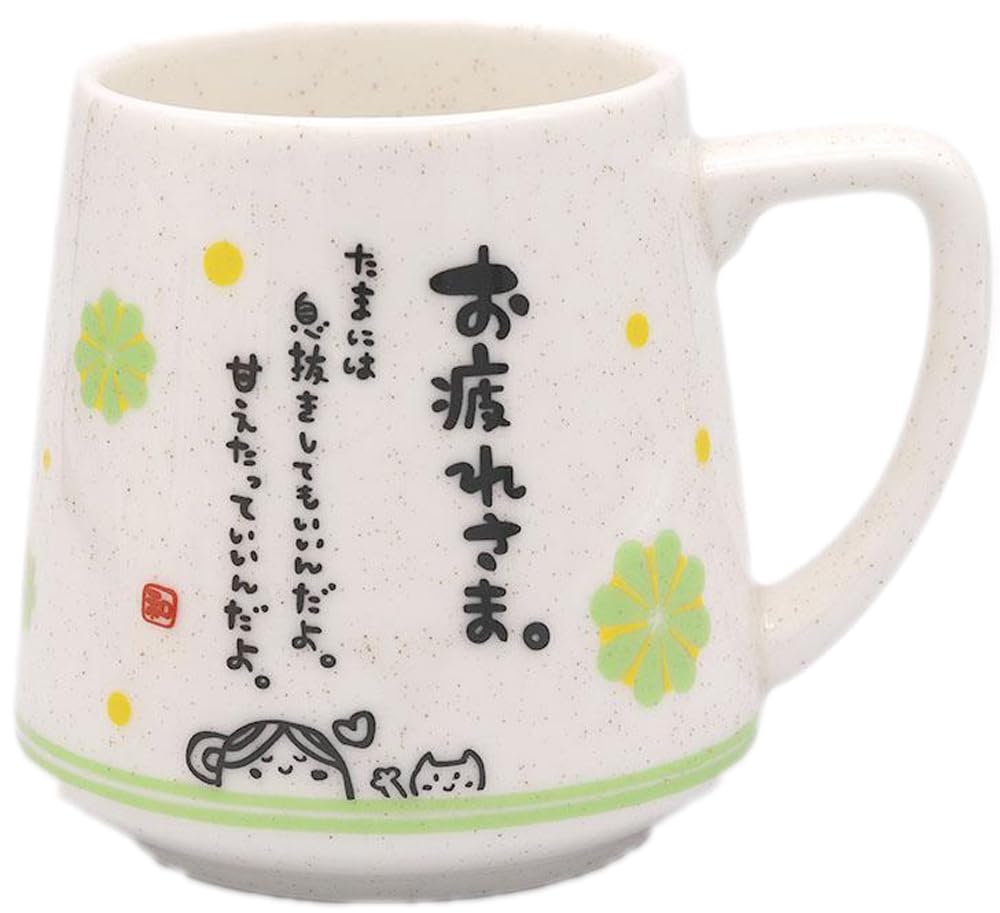 Alta One Word Mag Thank You for Your Hard Work AR0604523 Size Approx. W10.7 D8.7 H8.7 (Drinking mouth Approx. 6.7)