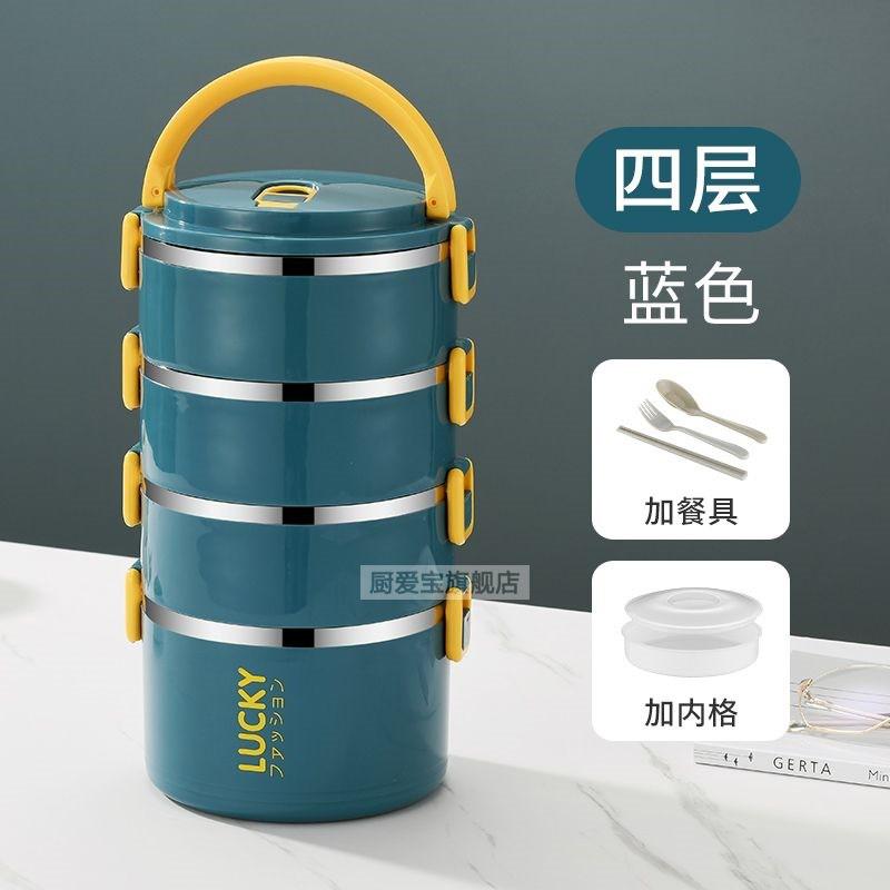 Stainless Steel Insulated Lunch Box Adults Students Multi-Layer Bento Container With Lid Utensils Japanese Style