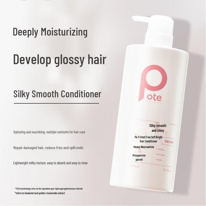 Botie Long-Lasting Fragrance Conditioner Set