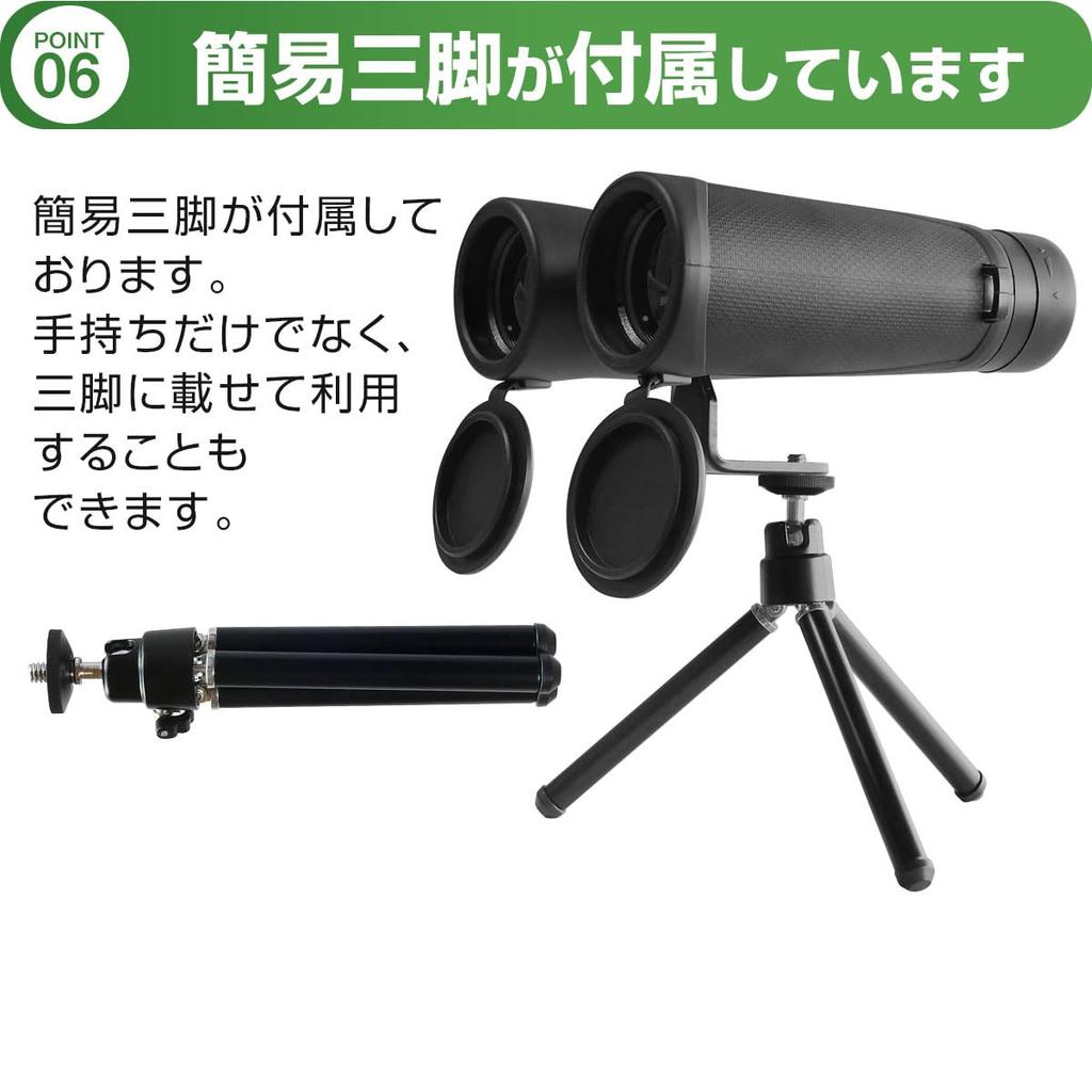 Бинокль с увеличением 10x 42 мм, объектив для смартфона, адаптер для смартфона, фотосъемка, водонепроницаемый штатив, небольшой портативный телеобъектив