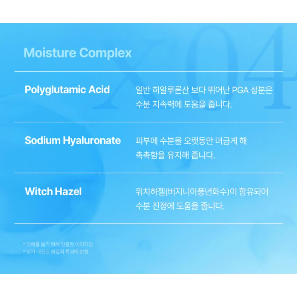 mixsoon Hyalraebae Сыворотка-пенка для пор 70 мл