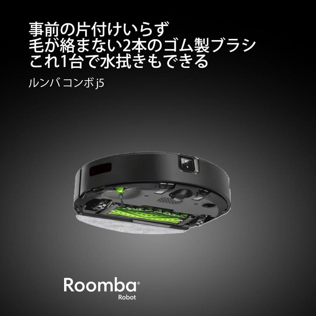 Roomba Combo J5 Robot Vacuum Cleaner iRobot Completes Vacuuming and Wiping In One Thin Silent Strong Automatic Alexa Tatami J517860 Fully Go,
