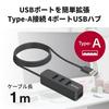 Buffalo Gen1 Питаемый от шины 4-портовый хаб Черная модель с верхней вставкой BSH4U145U3BK USB3.2