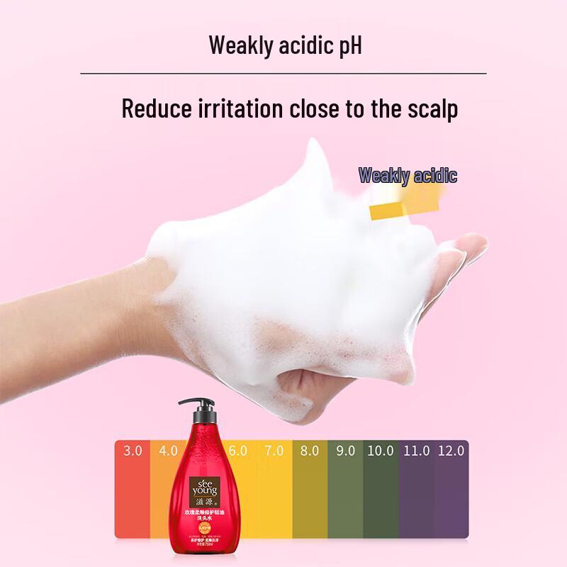Ziyuan Smoothing Repair Essential Oil Shampoo 750ml