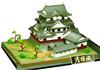 Doyusha 1/280 Japanese Famous Castle Standard Hikone Castle Plastic Model S-25