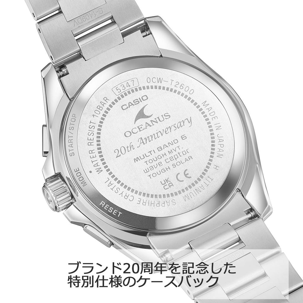 Часы Casio OCEANUS (OCW-T2600SG-3AJR) - Сделано в Японии, Аутентичный японский продукт, Модель к 20-летию OCEANUS CLASSICLINE, Лимитированная серия