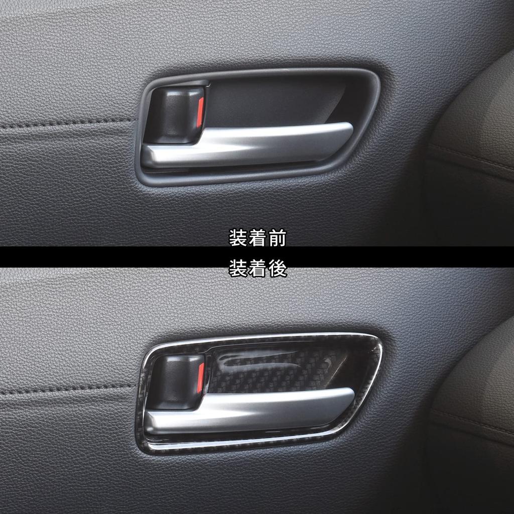 SecondStage Toyota Corolla Cross COROLLA CROSS дверная панель с цифровым карбоновым эффектом T673DCB