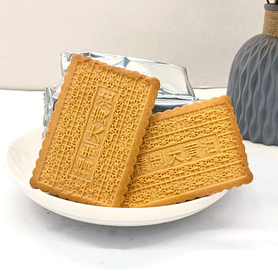 Xylitol Iron Yam Large Butter Biscuit Breakfast Meal Replacement 500g