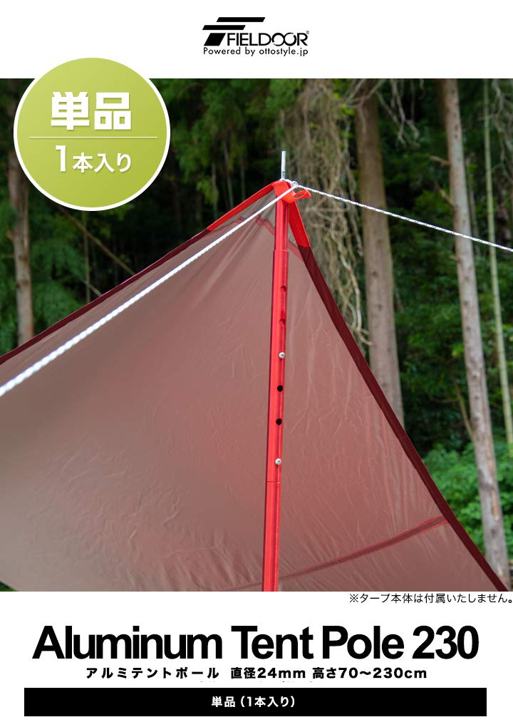 Алюминиевый тент FIELDOOR, диаметр стойки 24 мм, регулируемый штифт, 4 уровня, телескопический раздельный брезент для кемпинга [черный], 6 соединений, 70–230 см