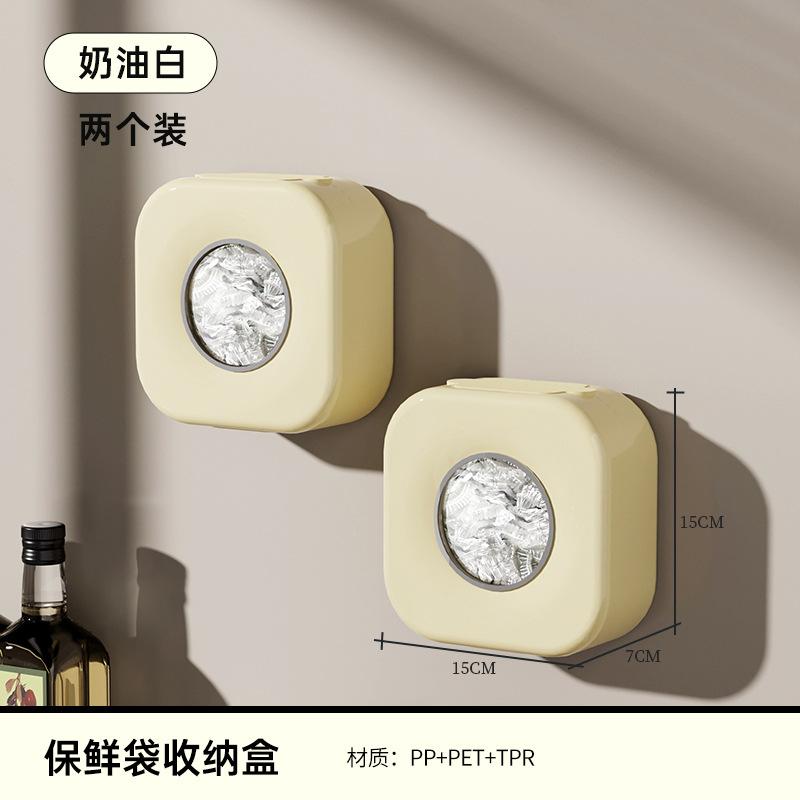 Plastic wrap cover storage box Household non-punching wall hanging extraction multi-functional shoe cover shower cap Plastic wrap storage box