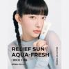 Beauty of Joseon Рельефное Солнце : Рис + пробиотики (SPF50 + PA ++++) 50 мл, Солнцезащитный крем Aqua Fresh Rice 50 мл (7 вариантов)
