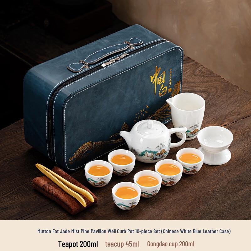 Zhuchuang Jingpin White Porcelain Kung Fu Tea Set