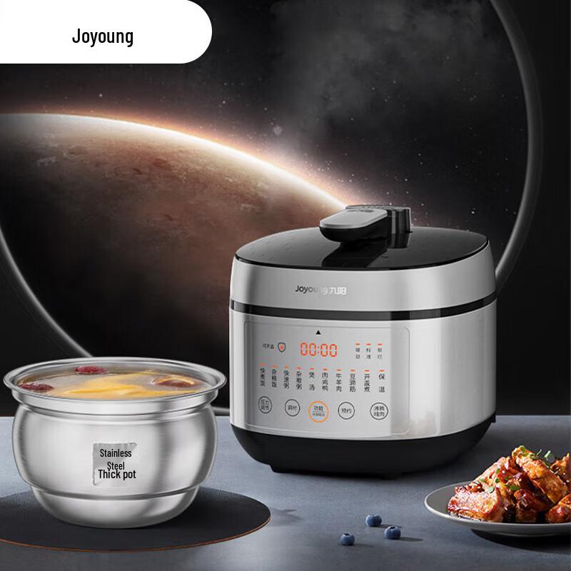 Joyoung 5L IH Electric Pressure Cooker with Dual Pots CN plug (adapter included)