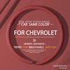Подходит для чехлов на руль автомобиля Chevrolet Tracker Trailblazer Equinox Blazer Monza Cavalier Cruze Sail Malibu Menlo