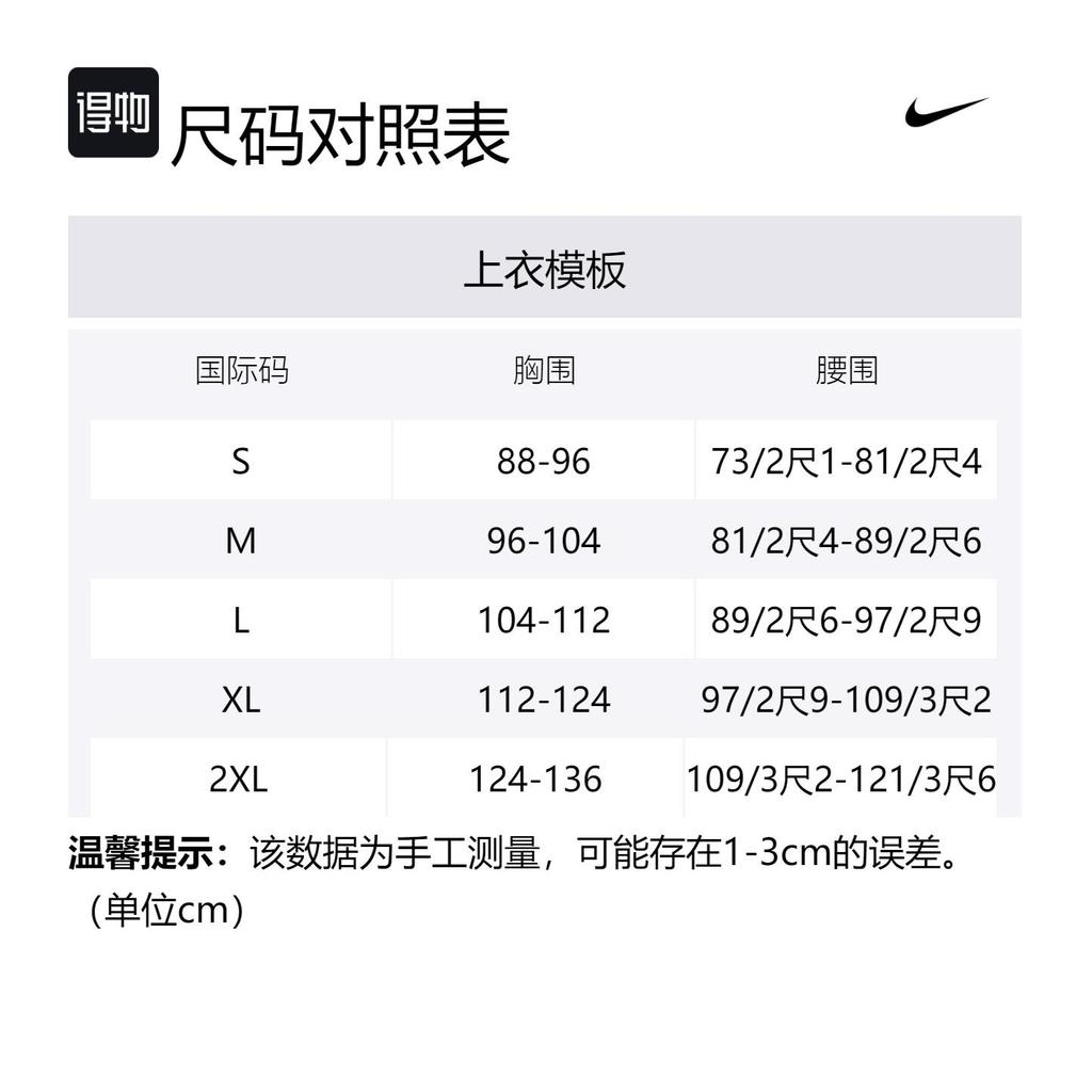 Nike Баскетбольная майка унисекс черная 9Z2B7BZ3W-ROCKETS