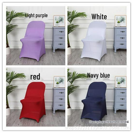 Утолщенный Высокоэластичный Складной Чехол для Стула для Свадеб и Отелей