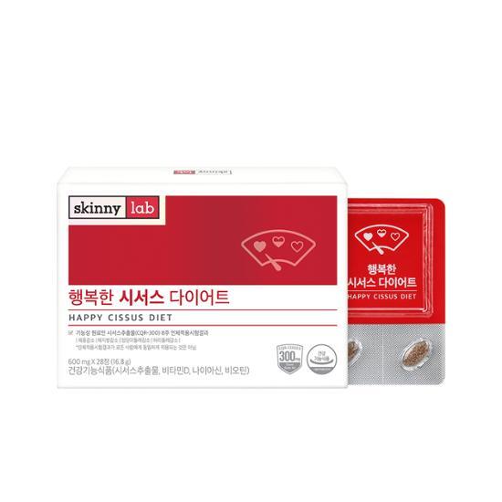 Skinny Lab Happy Cissus Diet 28 таблеток 1 коробка
