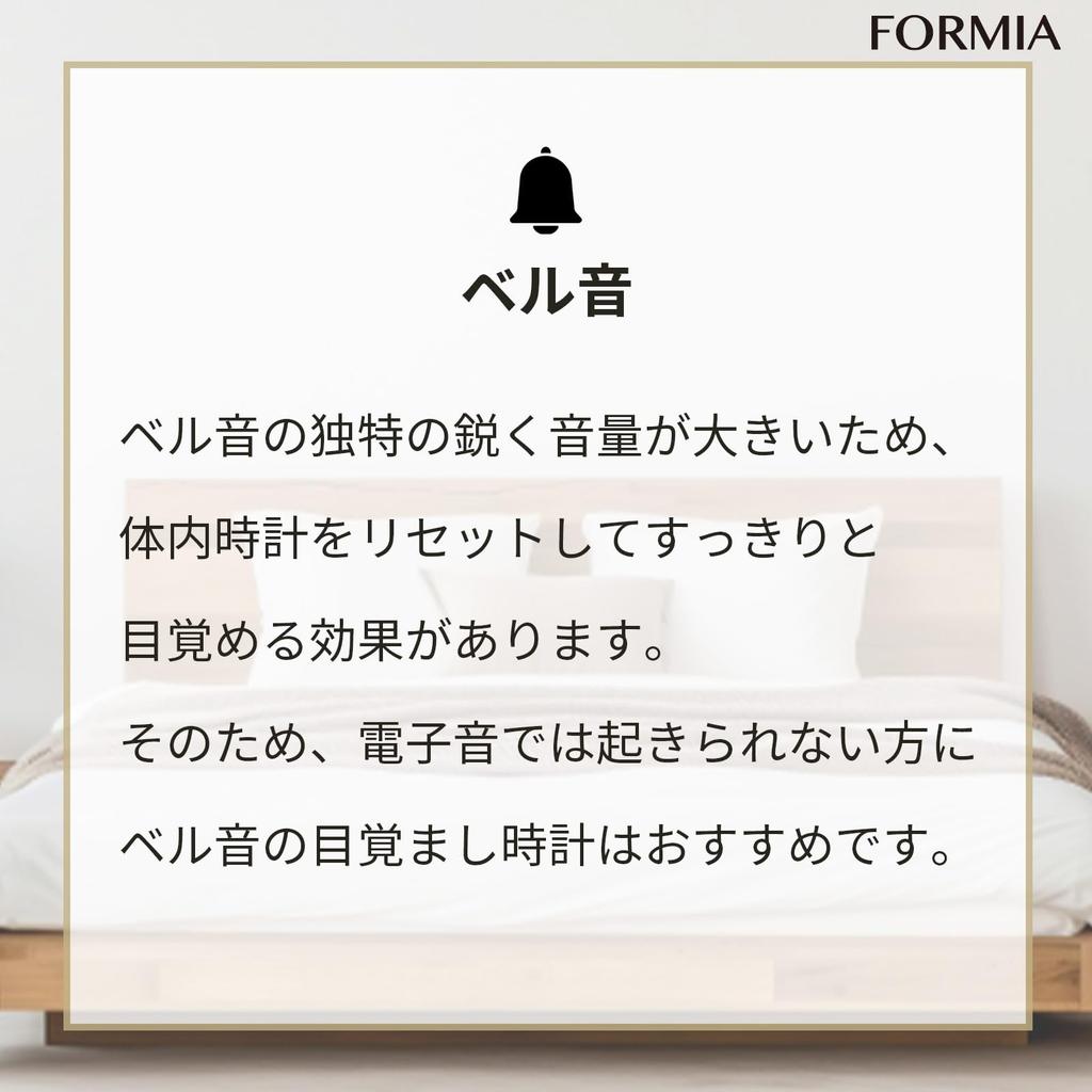 Formia Настольные часы Будильник Звук колокольчика Простой свет Аналоговые Hodogaya Electronics Sales Белые HT-A038S-WH