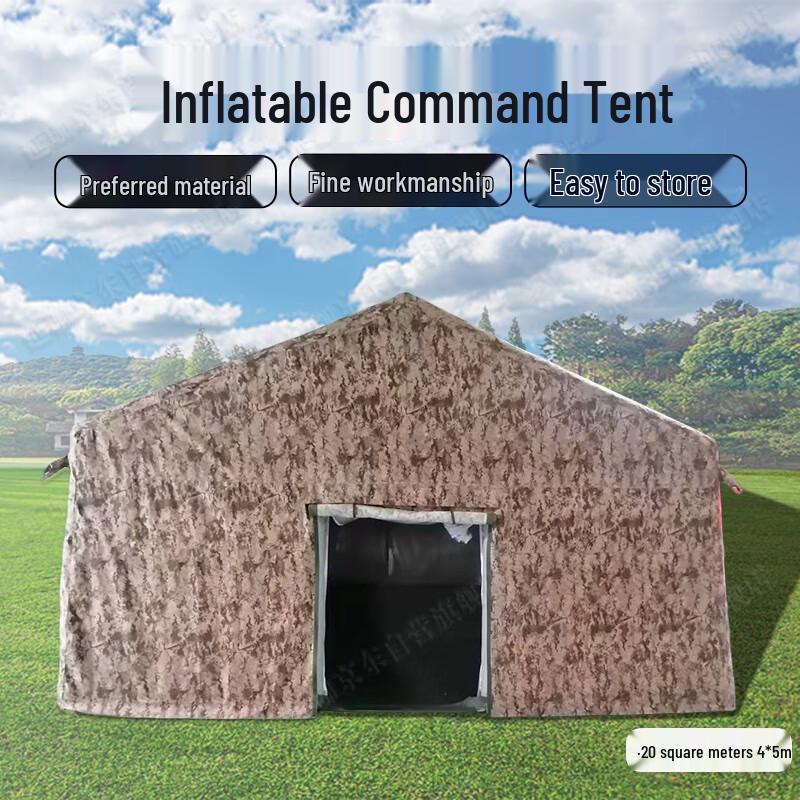Yanjia Inflatable Outdoor Camping Tent