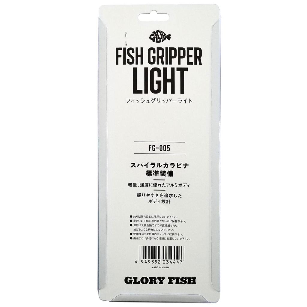 Glory Fish FG-005 Fish Gripper Light RedSilver
