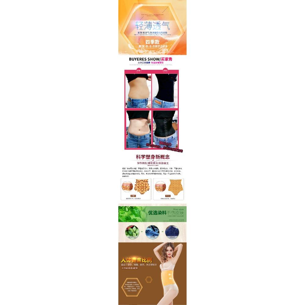 Не оставляющий следов пояс-обертывание для коррекции фигуры после родов для женщин, пояс-обертывание для талии, препятствующий загибанию живота