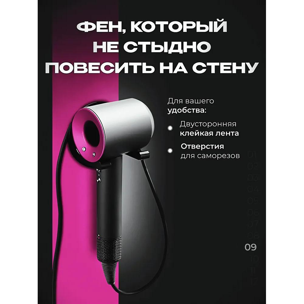 Фен, профессиональный фен 2500 Вт, в комплекте 5 насадок и держатель для фена, фиолетовый