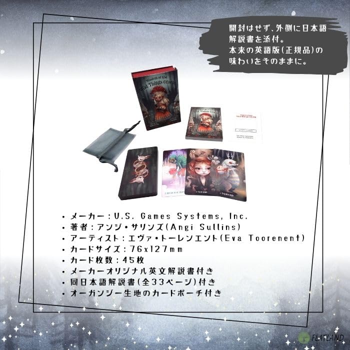 [With Japanese Commentary] Wisdom of the Wild Things Oracle Oracle Cards, Authentic, Where the Wild Things Are